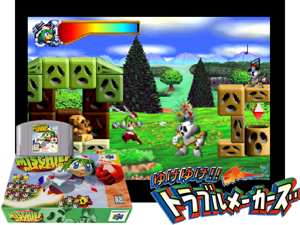 Game Thumbnail - Mischief Makers (USA) (Rev A)